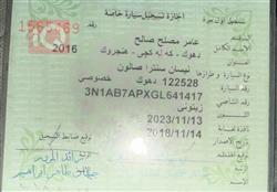 نيسان سنترا